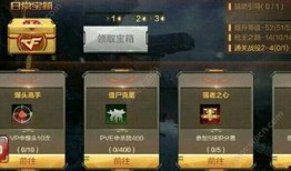 枪战王者最新更新爆料