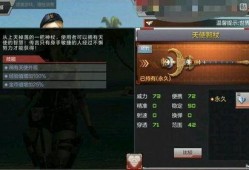 cf手游最新爆料龙战,CF手游全新版本震撼来袭，激战一触即发！
