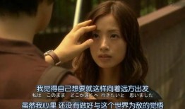 昼颜电影版在线观看,揭秘现代都市婚外情的隐秘世界