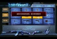 cfm活动最新爆料王势,揭秘神秘势力背后的真相