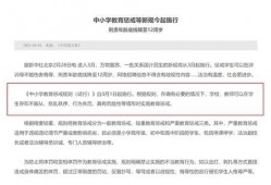 甘肃某学生爆料事件最新,真相揭开，校园安全引关注