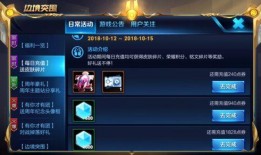 本周王者荣耀爆料最新消息