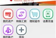 晋城银行最新爆料消息