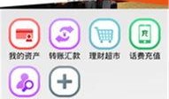 晋城银行最新爆料消息