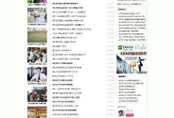 黄石新闻爆料,独家爆料，揭秘背后真相！