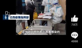 唐山饭馆爆料事件视频