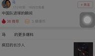 头条爆料圈视频,热门事件背后真相曝光