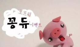 可爱小猪视频在线观看,可爱小猪视频在线观看，萌趣瞬间尽收眼底