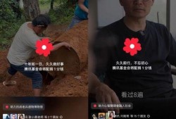 红花视频爆料是真的吗,真相揭秘，是真是假？