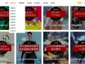公关爆料视频素材下载,幕后真相大曝光