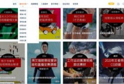 公关爆料视频素材下载,幕后真相大曝光