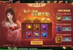 百战技能爆料怎么做视频