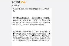 知乎娱乐圈爆料,揭秘明星背后的惊人真相！