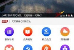 汝州爆料新闻最新,揭秘某神秘项目背后真相
