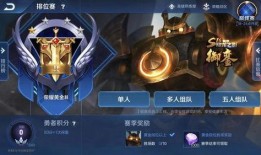 星耀皮肤爆料最新消息,神秘特效与独特设计引期待