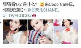 流量小花最新爆料微博,娱乐圈幕后真相大揭秘！