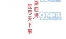 娱乐吃瓜常用文案句子,吃瓜群众必备的幕后花絮大汇总