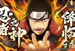 火影忍者最新爆料3.5,神秘新角色登场，剧情走向再掀波澜！