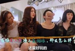 麻辣姐妹在线观看