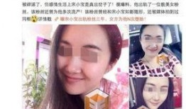 济南出轨爆料视频曝光,一场婚外情的网络风暴