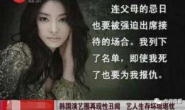 晋江少妇爆料渣男事件视频,视频曝光惊人事件