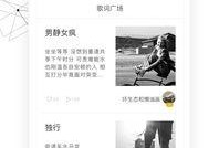 小样儿爆料视频下载