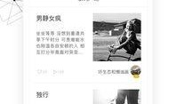 小样儿爆料视频下载