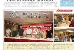 西安爆料最新消息新闻报道