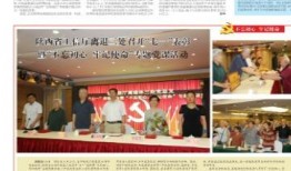 西安爆料最新消息新闻报道