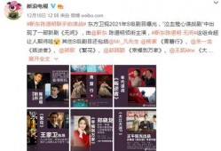 二蛋爆料三斤录音视频,揭秘背后惊人真相