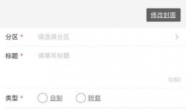 爆料视频从哪里投稿啊