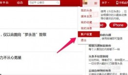 今日头条咋爆料的呀微博,揭秘微博幕后真相！