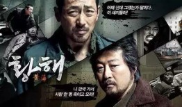 韩国电影爆料新闻播放,揭秘幕后的惊人真相