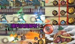 带土忍界技能爆料视频,独家爆料视频深度解析