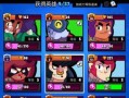 荒野乱斗最新爆料丹迪,狂野舞者，战场上的节奏大师
