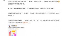 starhub最新爆料,星和最新爆料揭秘行业内幕