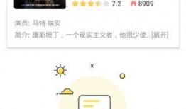 模仿娱乐大爆料的软件,明星幕后故事大曝光！