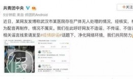 武胜最新爆料新闻报道网,揭秘事件背后惊人真相