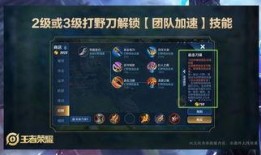 王者前线爆料视频,揭秘新英雄与神秘技能，精彩预告抢先看！