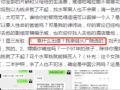于正爆料男艺人的视频,独家视频曝光惊人真相