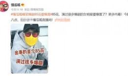 大瓜爆料预告最新视频在线观看,最新视频在线观看，揭秘娱乐圈惊天秘密！