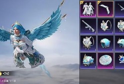 吃鸡新小转盘爆料最新版