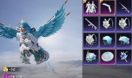 吃鸡新小转盘爆料最新版