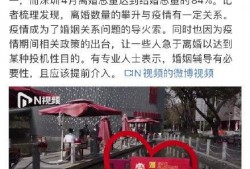 深圳离婚最新爆料,揭秘豪门恩怨背后的真相