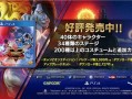 枫丹角色爆料视频大全集,揭秘角色背后的故事与魅力