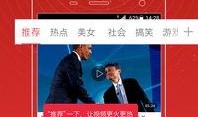许盼首播爆料了吗视频播放,揭秘幕后故事与精彩瞬间