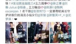 娱乐圈吃瓜群众直播,吃瓜群众揭秘幕后真相