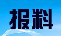 新闻爆料电话湖南卫视,揭秘幕后真相