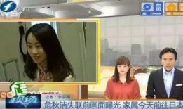 三流小记者爆料视频大全,笑料百出，真相难寻