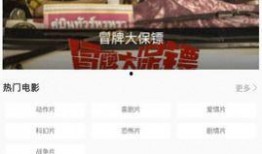 天天看电影在线观看,畅享在线观影新体验